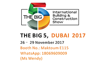 Big 5 In Dubai, Canton Fair In GZ